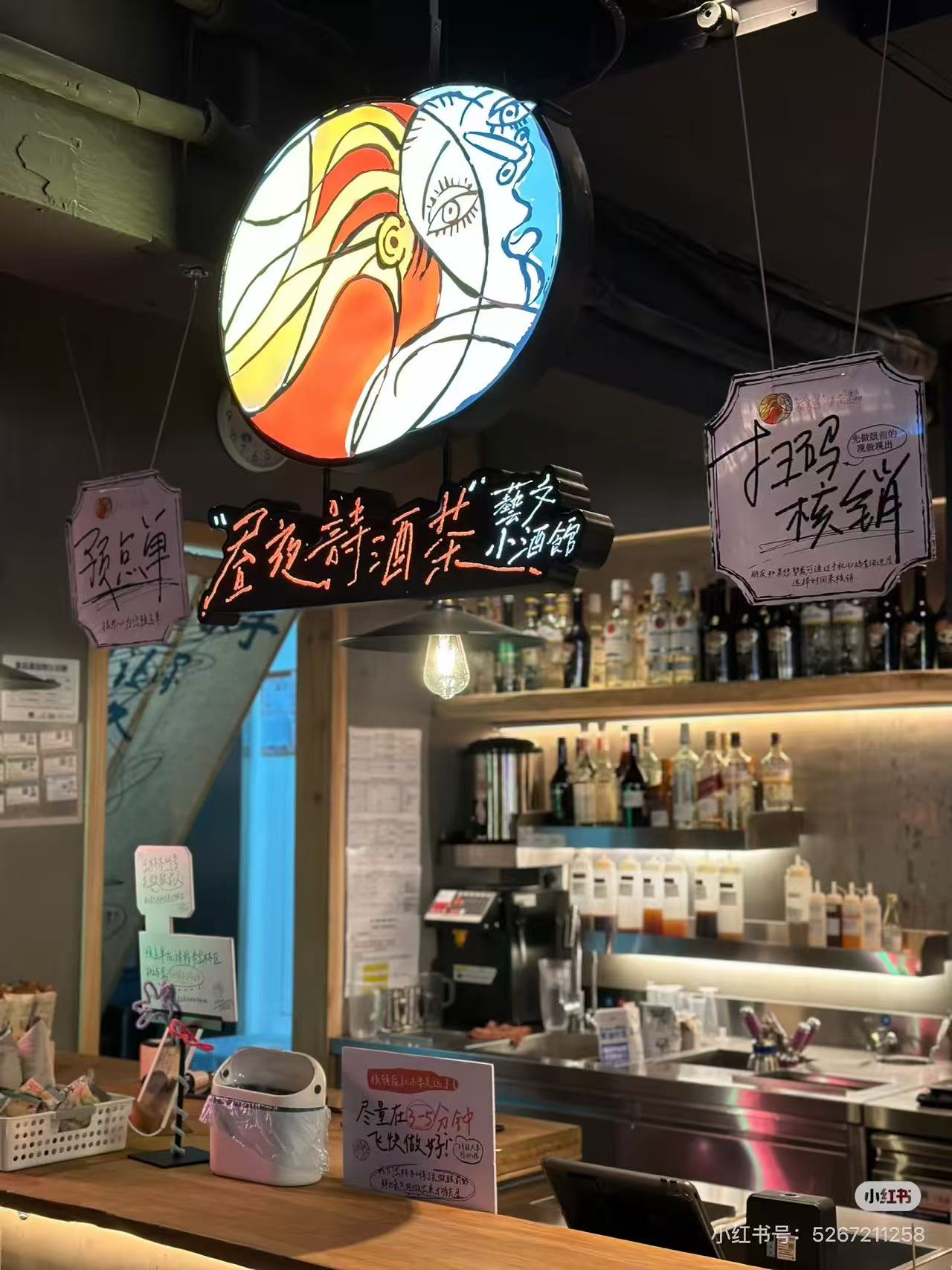 Day & Night Poetry store