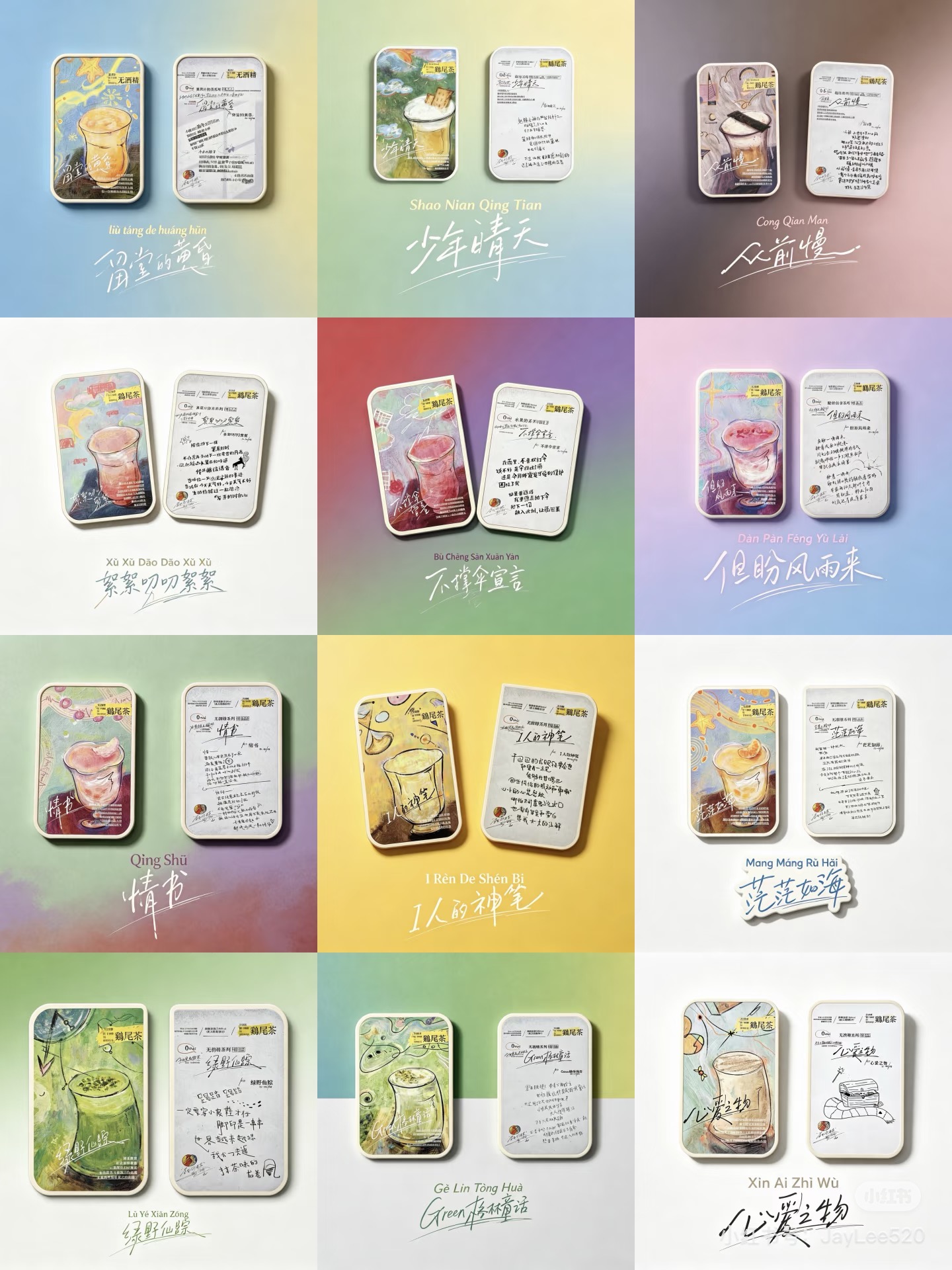 Menu Cards Collection