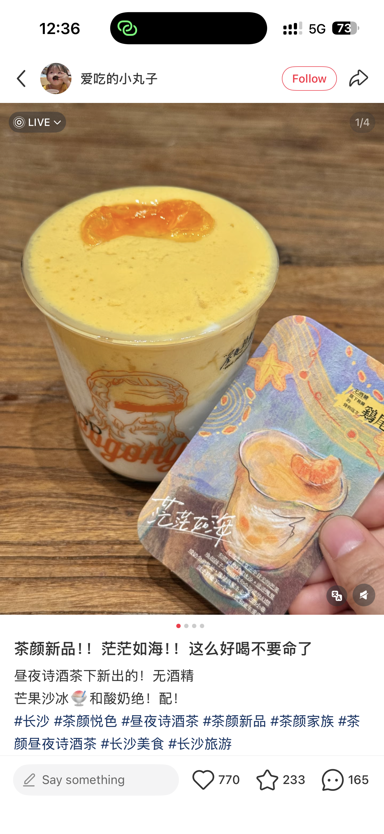 茫茫如海