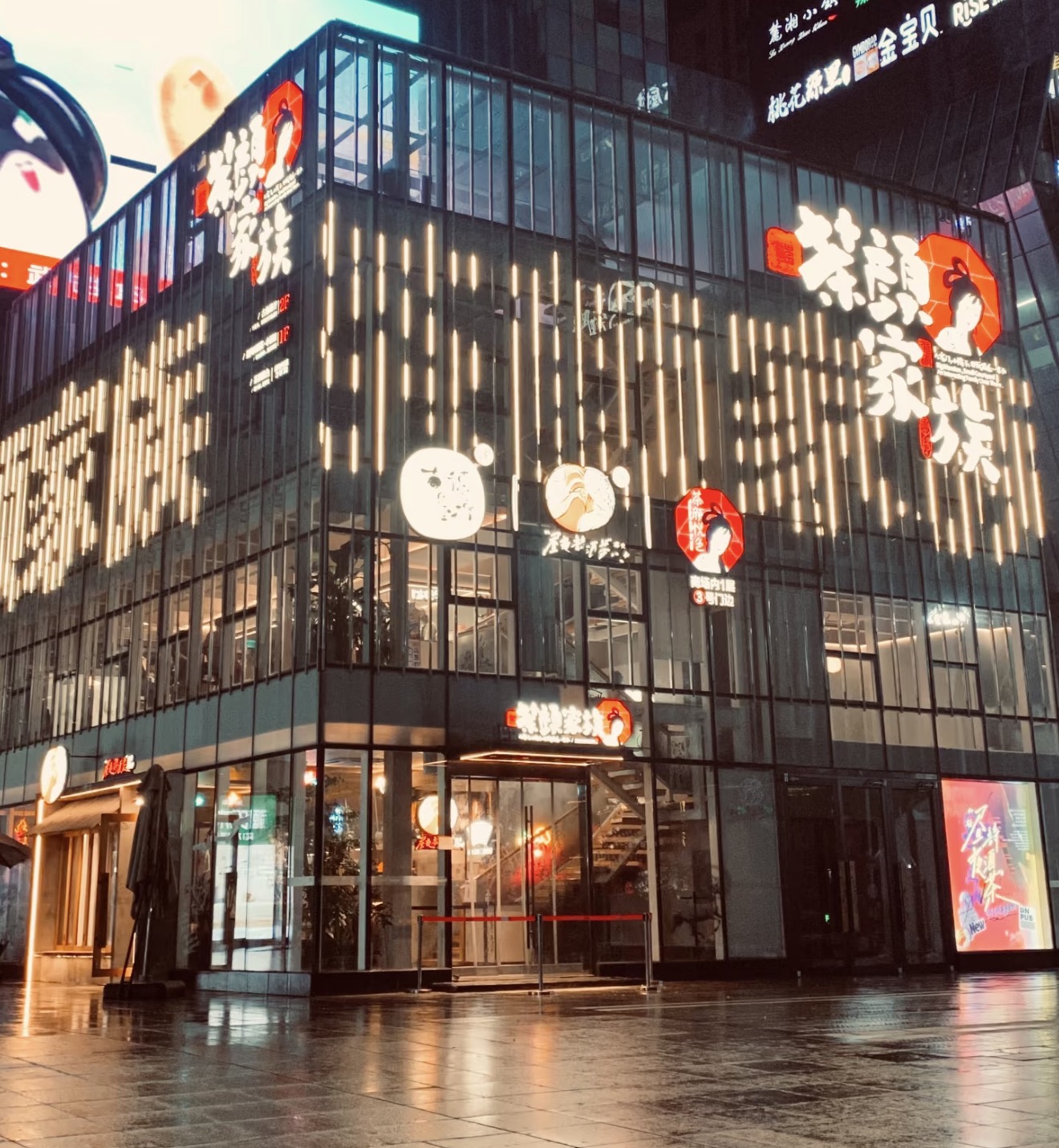 Wuyi Business District